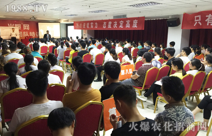 我在火爆之中 火爆在我心中