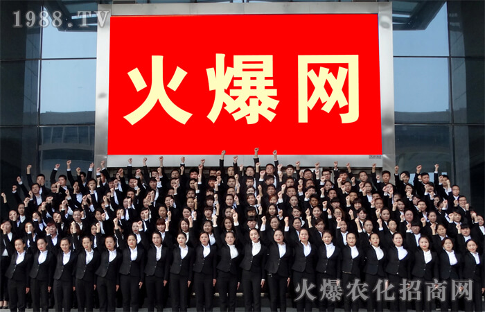 攜手火爆,一路同行!