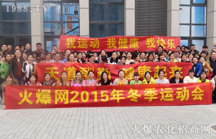 學(xué)會成長,與火爆同行