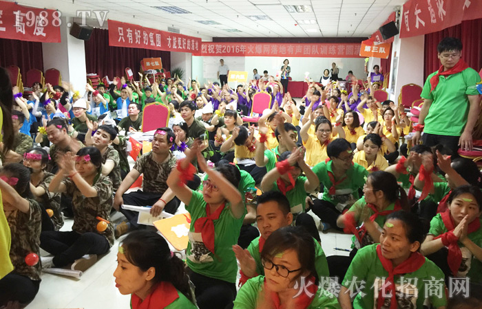 攜手火爆 不離不棄