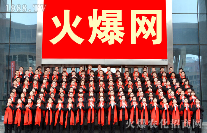 春秋九年路,感恩火爆情