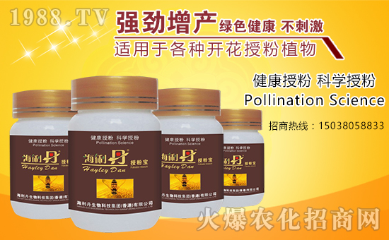 瑞典海俐丹農(nóng)業(yè)科技有限公司