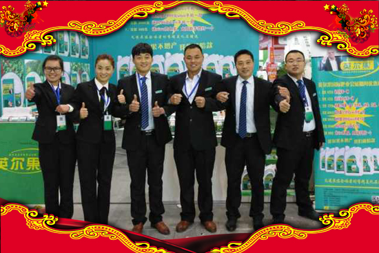 Ӣ��Ӣ����ֲ�ﱣ�o(h��)���޹�˾2