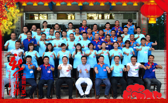 煙臺康冉國際貿(mào)易有限公司2