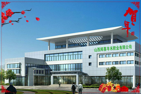 ɽ��ϲ�S�̷ʘI(y��)���޹�˾1