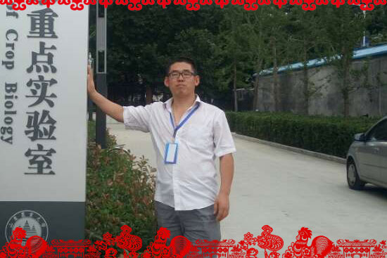 山西廣宇通科技股份有限公司