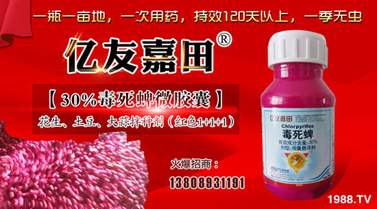 濟南億友農(nóng)業(yè)科技有限公司-1