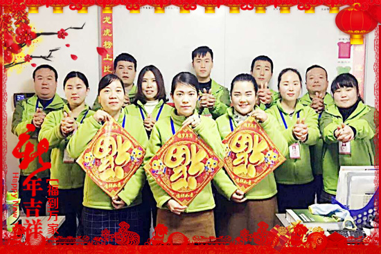 荷蘭聯(lián)合利華化工集團(tuán)