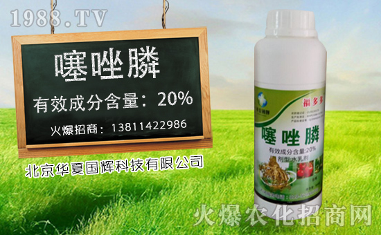 ���A�ć��x���o��Ұ�������ף��һ���L(f��ng)���ؔԴ�V�M��