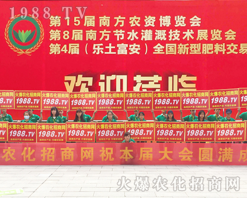     ���r(n��ng)���W(w��ng)׌�^��֮��ʢ�_(k��i)��2017�ό��r(n��ng)�Y���[��(hu��)��