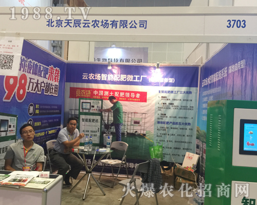 �����쳽���ذ�����2017�Ϸ��r(n��ng)�Y���[��(hu��)