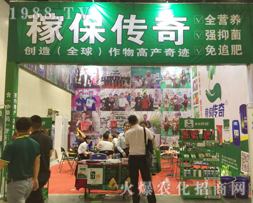 �ڱ�������2017�Ϸ��r(n��ng)�Y���[��(hu��)��ȫ���ƏV