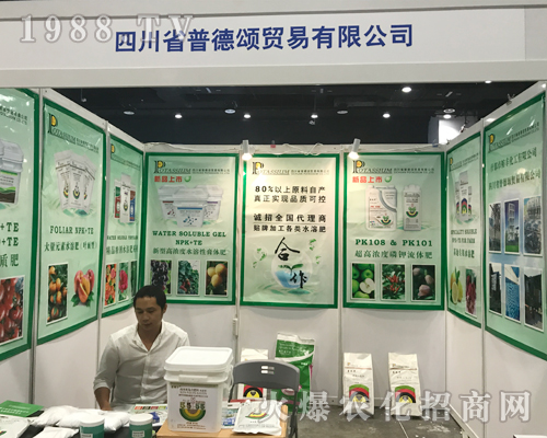 �Ĵ�ʡ�յ���Q(m��o)����2017��15���ό��r(n��ng)�Y��(hu��)����