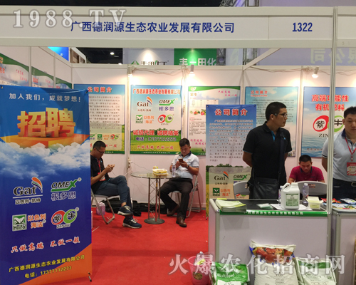 �V����Դ��2017�ό��r(n��ng)�Y������עĿ