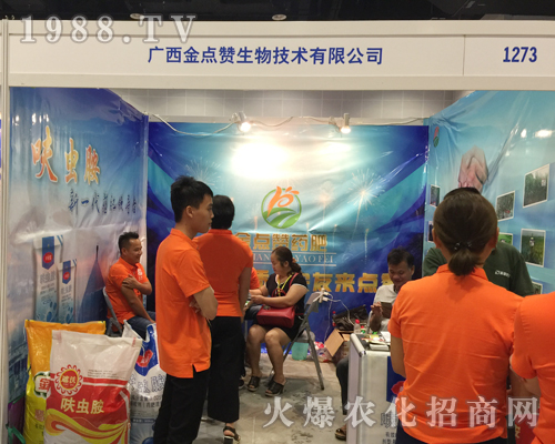 ���cٝ������2017�ό��r(n��ng)�Y���[�����̳ɹ�