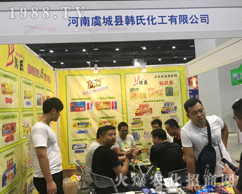 �n�ϻ���¡�؅���2017�V���ό��r(n��ng)�Y��(hu��)