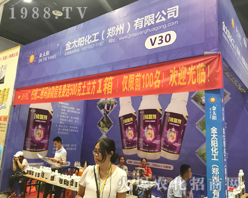 ��̫�(y��ng)������2017�V���ό��r(n��ng)�Y��(hu��)��������