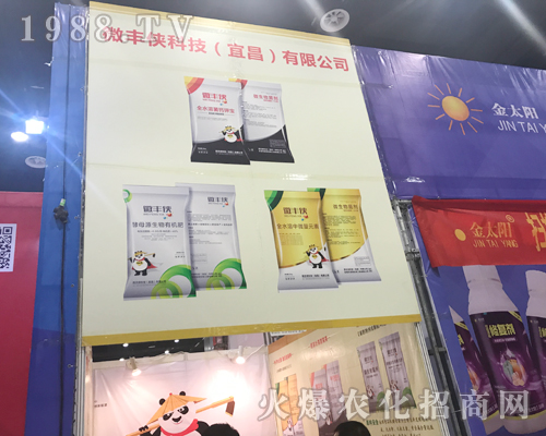 2017�V���r(n��ng)�Y���[��(hu��)΢�S�b�Ƽ�ȫ���Ը�