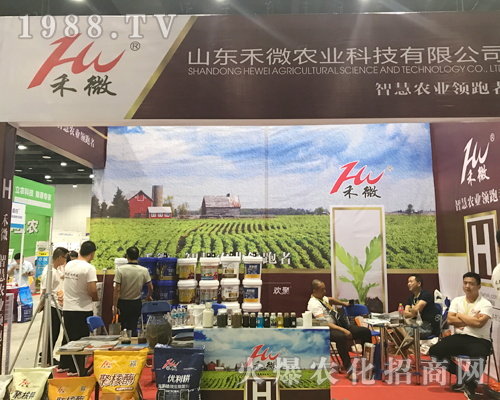 ɽ�|��΢�r(n��ng)�I(y��)��(qi��ng)��(sh��)����2017�ό��r(n��ng)�Y���[��(hu��)