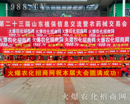     2017ɽ�|ֲ����(hu��)�ϻ��r(n��ng)���W(w��ng)�ľ�Ӣ����ͬ�����