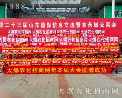     ��2017ɽ�|ֲ�����ו�(hu��)�����r(n��ng)���W(w��ng)����ֱǰ��