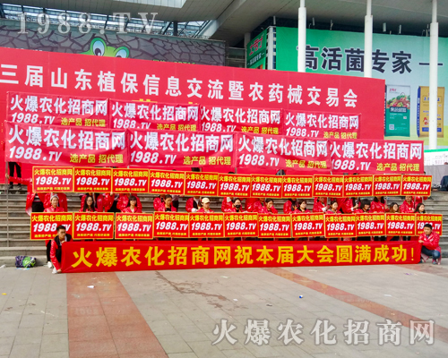 2017ɽ�|ֲ���p����(hu��)���r(n��ng)�����̾W(w��ng)���Є�(d��ng)