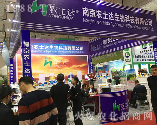 �r(n��ng)ʿ�_(d��)�𱬳�ϯ2017ɽ�|ֲ����