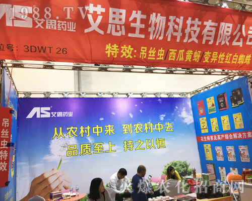 ��˼������2017ɽ�|ֲ����(hu��)��չȭ�_