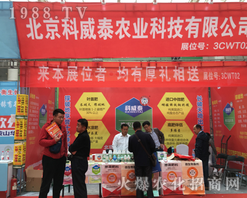 ����̩�𱬅�չ2017ɽ�|ֲ����(hu��)