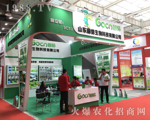 ����������2017ɽ�|ֲ����(hu��)��չȭ�_