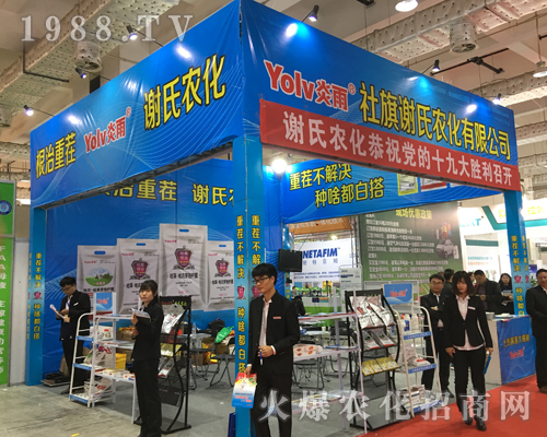 �����x���ذ�����2017ɽ�|ֲ����(hu��)