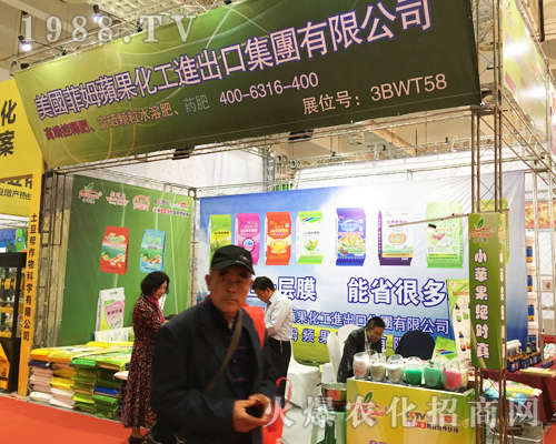 ����(gu��)��ķ�O����������2017ɽ�|ֲ�����ו�(hu��)