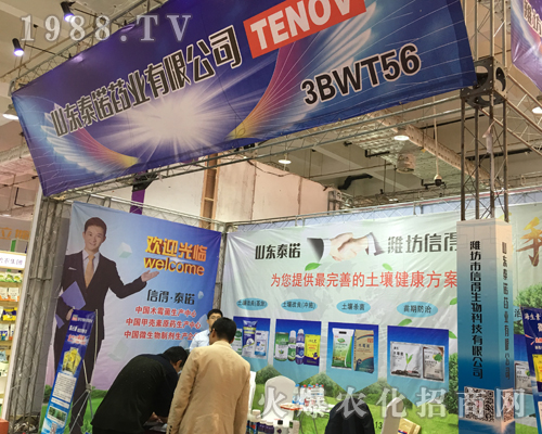 2017��ɽ�|ֲ������ɽ�|̩�Zˎ�I(y��)��ԃ����