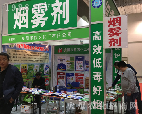 ��������r(n��ng)������ϯ2017ɽ�|����ֲ����