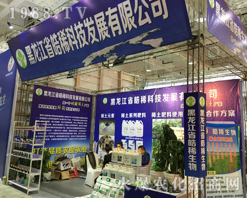 �ϡ�Ƽ���2017ɽ�|����ֲ������¶�^��