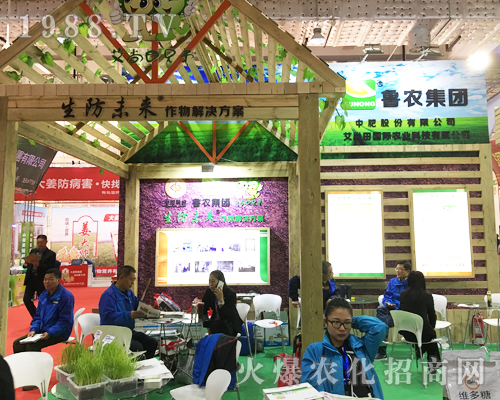 2017ɽ�|����ֲ���������r���F���޹�˾����չ�F