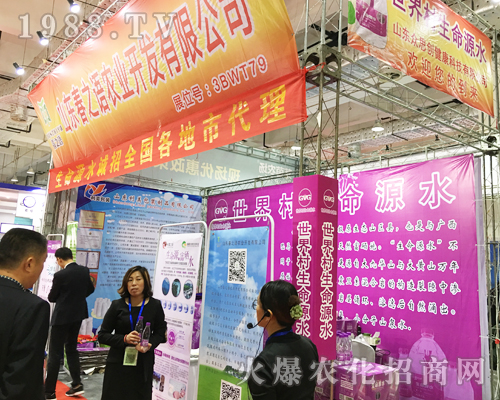 2017��ɽ�|ֲ�����ϴ�֮�Z�r(n��ng)�I(y��)������