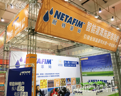 ���ط�ķ��2017ɽ�|��(j��)��ֲ����(hu��)һչ�L(f��ng)��