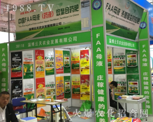 �Ͳ������r(n��ng)�I(y��)��2017ɽ�|��(j��)��ֲ��������עĿ