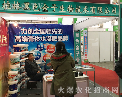 ��ɫ������2017ɽ�|ֲ����(hu��)�Ϲ�â����