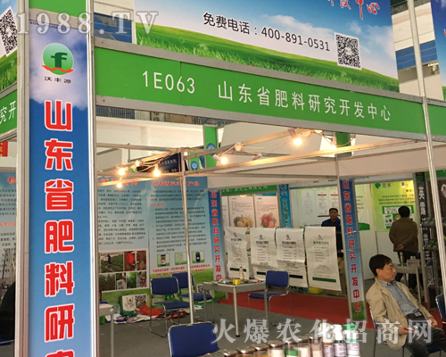 ɽ�|ʡ�����о��_�l(f��)���Ļ𱬳���2017ɽ�|ֲ����(hu��)