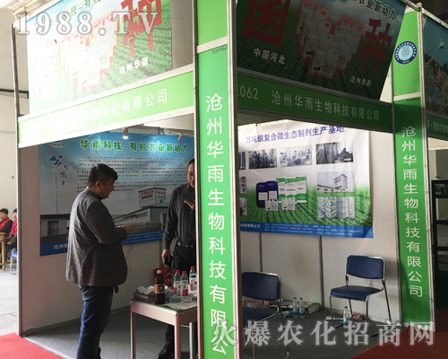 �A��������2017ɽ�|ֲ��������������