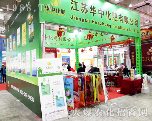 �A�л�����2017ɽ�|ֲ����(hu��)�ϱ��F(xi��n)ͻ��