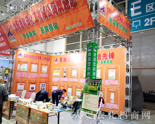 2017��ɽ�|ֲ����(hu��)�����(y��ng)�к��ﻯ���ث@�H�S