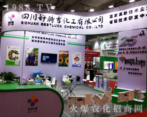 �Ĵ��Õr(sh��)��������2017ɽ�|��(j��)��ֲ��������ٝ�u(y��)