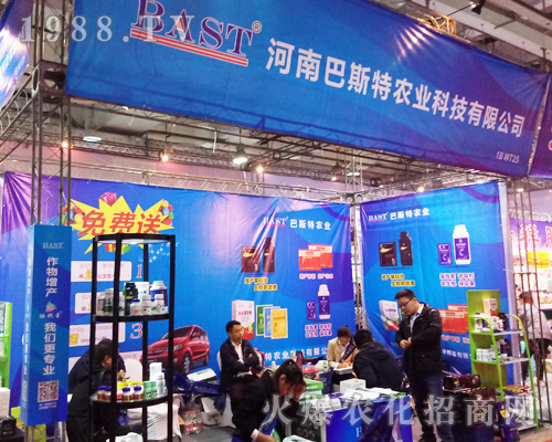 ���ϰ�˹���r(n��ng)�I(y��)��2017ɽ�|ֲ���p����(hu��)����ʮ��