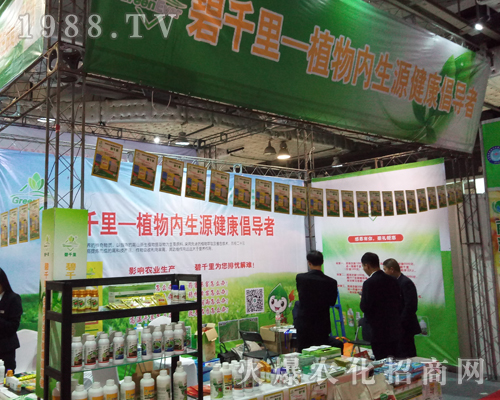 ���ϱ�ǧ���r(n��ng)�I(y��)��2017��(j��)��ֲ�����ו�(hu��)һչ�L(f��ng)��