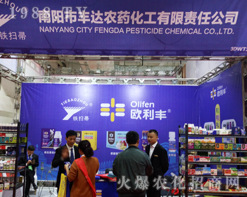 2017ɽ�|ʡֲ����(hu��)��������S�_(d��)�r(n��ng)ˎ�ɽ�����