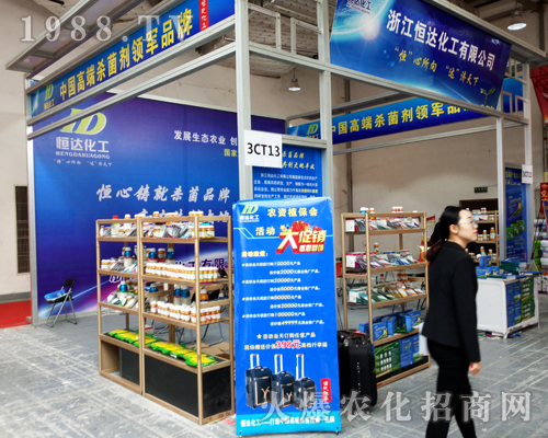 ���_(d��)�����𱬅�չ2017ɽ�|ֲ����(hu��)