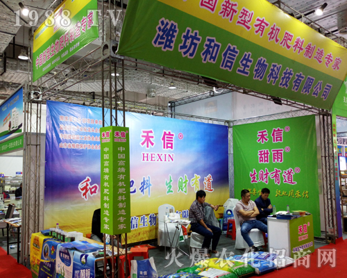 ���������ذ�����2017ɽ�|ֲ����(hu��)